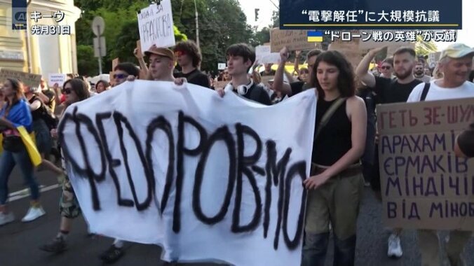 大規模な抗議活動