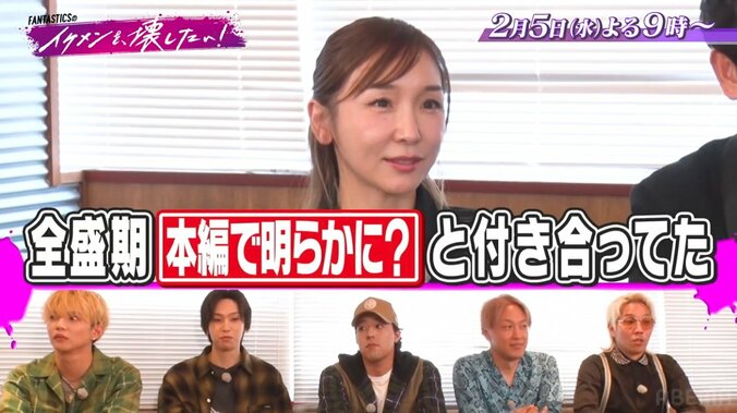 【写真・画像】　2枚目