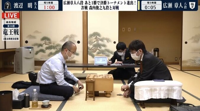 広瀬章人八段が本戦トーナメント入りへ前進 渡辺明名人に100手で勝利／将棋・竜王戦1組出場者決定戦 1枚目