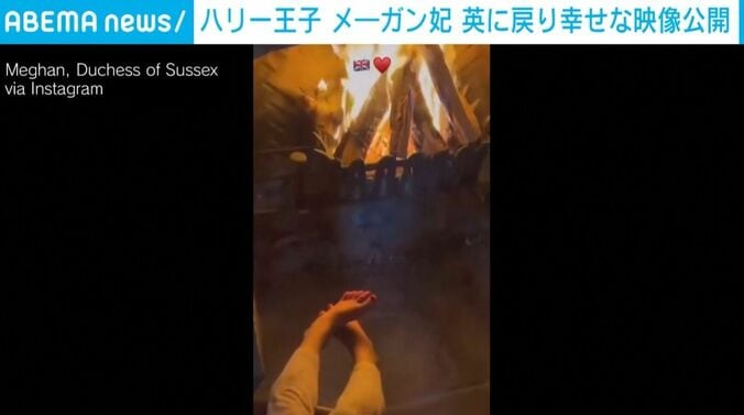 ヘンリー王子一家