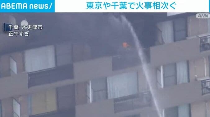 千葉・木更津市