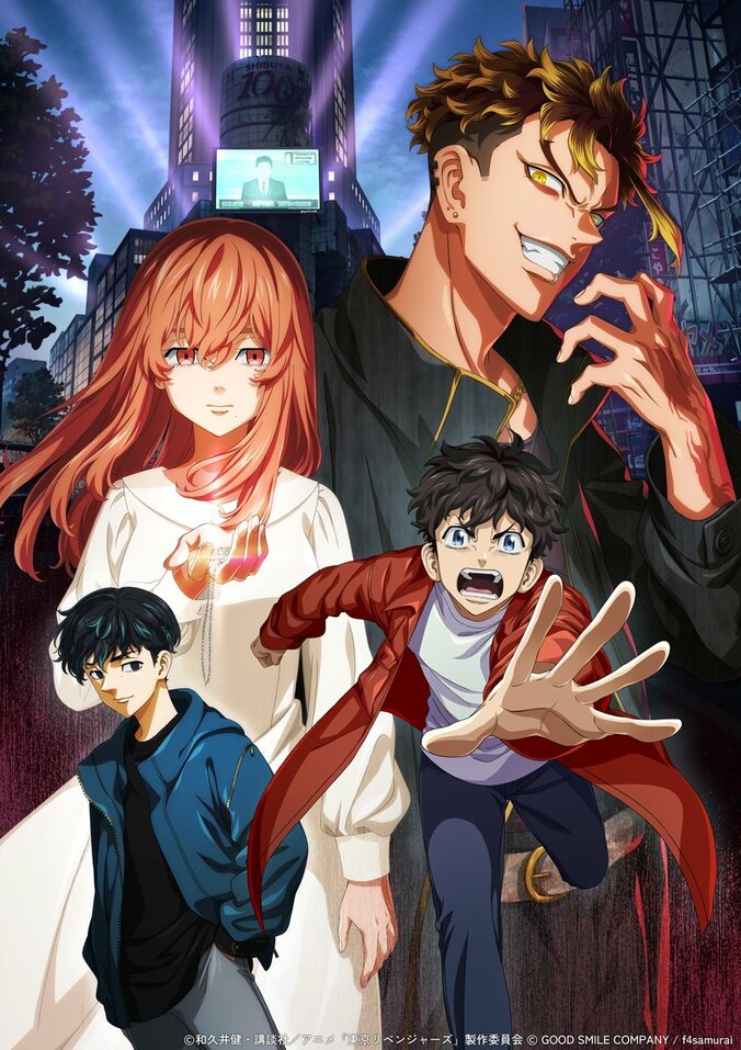 【写真・画像】スマホゲーム『東京リベンジャーズ UNLIMITED』が正式サービス開始！記念キャンペーンも開催　2枚目