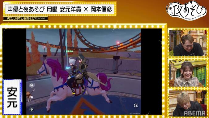 鬼頭明里とゲーム『Tower of Fantasy（幻塔）』をプレイ！安元洋貴はガチャでまさかのSSRゲット【声優と夜あそび】 3枚目