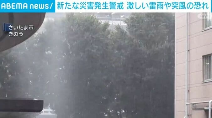 さいたま市