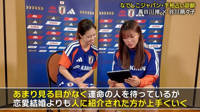 診断結果を興味深く見る長谷川唯（左）と谷川萌々子（右）