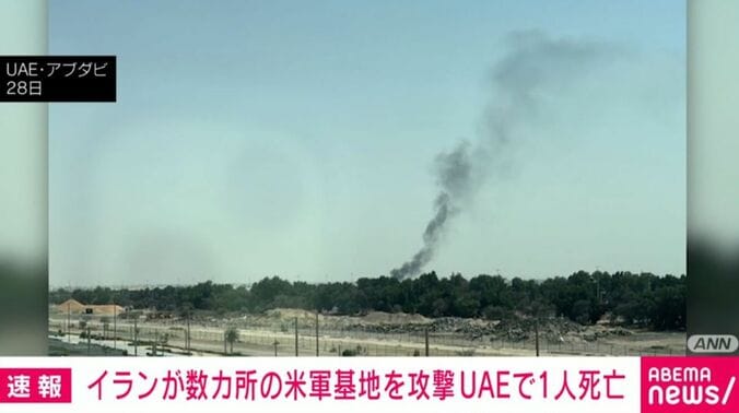 UAE・アブダビ