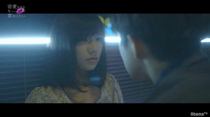 好きな人の前で他の人と官能的なキスシーン　撮影後、気持ちに変化は？ 10枚目