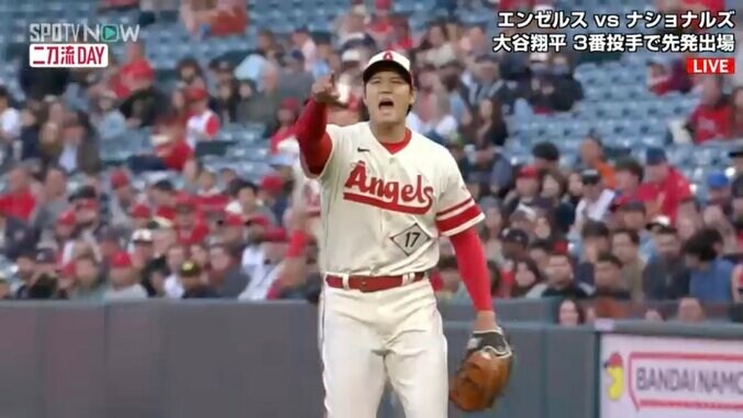 大谷翔平、自身2勝目＆チームの連敗ストップ 34試合連続出塁も記録 1枚目