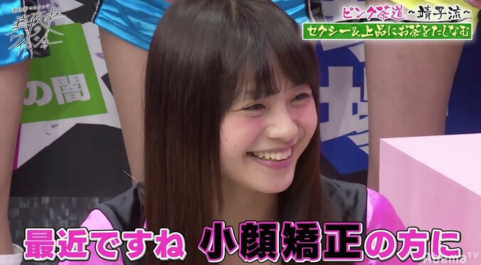 光浦靖子、5000円の“小顔矯正”アイドルをバッサリ「効果出てないですよね？」 1枚目