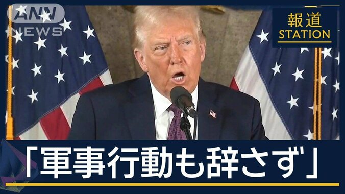 グリーンランド獲得に軍事行動も　トランプ氏の狙いは？長男も現地に 1枚目