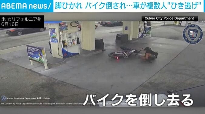 バイク
