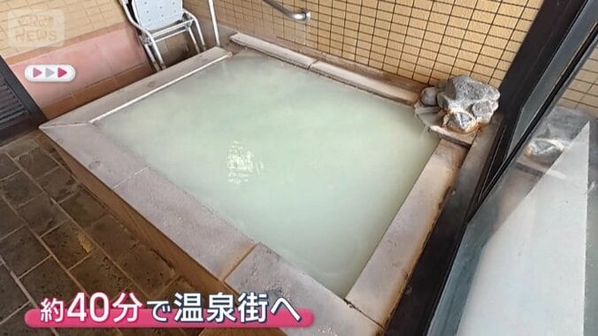 湯守たちの“努力の結晶”