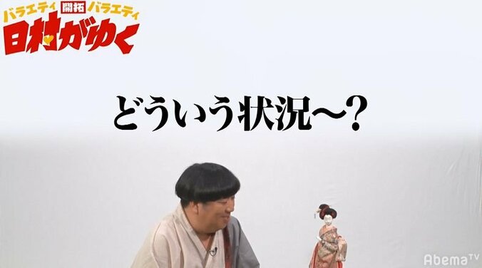 バナナマン日村、風俗嬢にキレたエピソードを明かす「１回だけ…」 4枚目