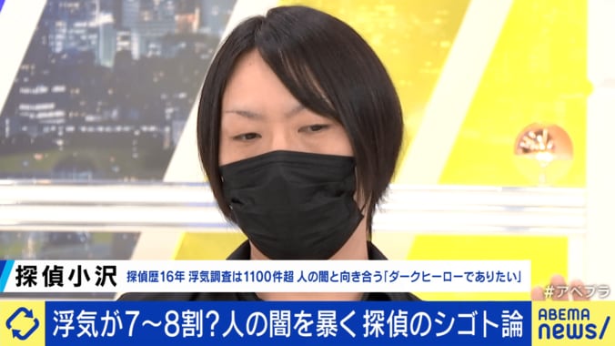 【映像】「オマエ探偵だろ！」→バレるのを防ぐためとった“驚きの行動”