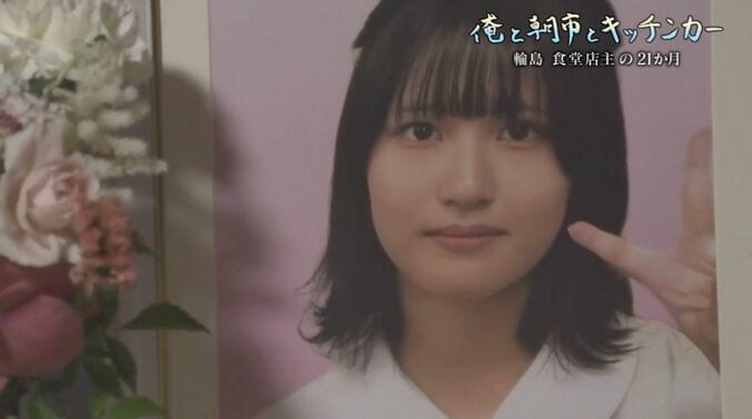 亡くなった中学生・翼音さん