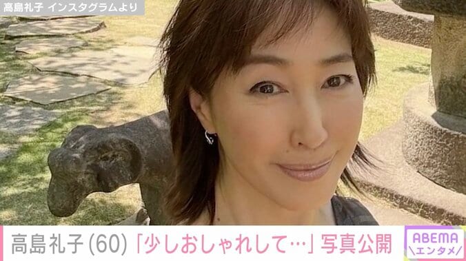 【写真・画像】水着姿が話題・高島礼子（60）、美術館の庭園での自撮りショットに反響「めちゃくちゃ綺麗で若い！」「目が癒やされます！」　1枚目