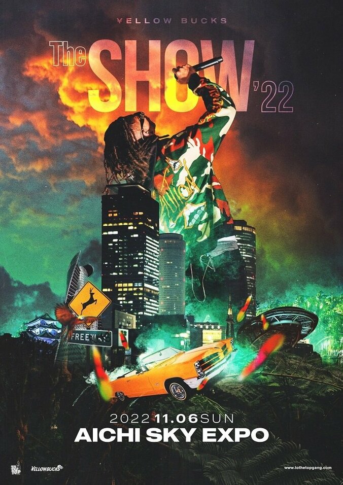 ¥ellow Bucks、2ndアルバムのCD盤が本日発売！ 未配信楽曲含む全17曲収録、5,000枚完全限定生産盤！ 満を持して、いよいよ自身初のワンマンライブへ！ 2枚目