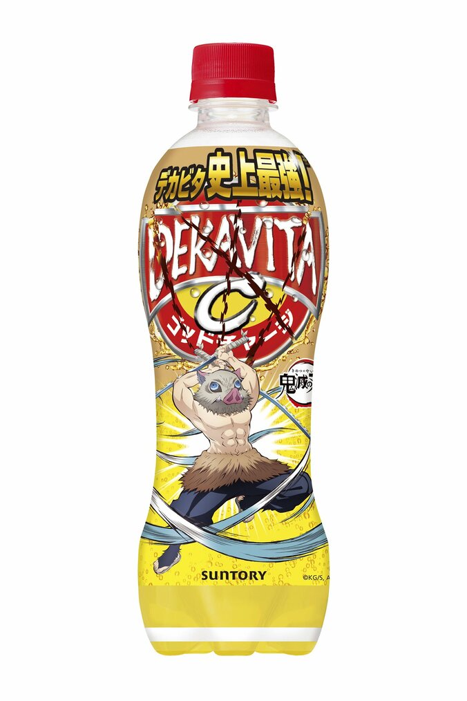 【写真・画像】「サントリー×鬼滅の刃！」Ｃ．Ｃ．レモンなど、サントリーの人気ドリンクがコラボボトルで登場！６月中旬より数量限定発売　13枚目