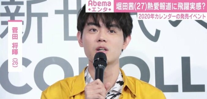 堀田茜、菅田将暉との熱愛報道で飛躍を実感？ 「私なんかが記事にしていただけるように…」 2枚目