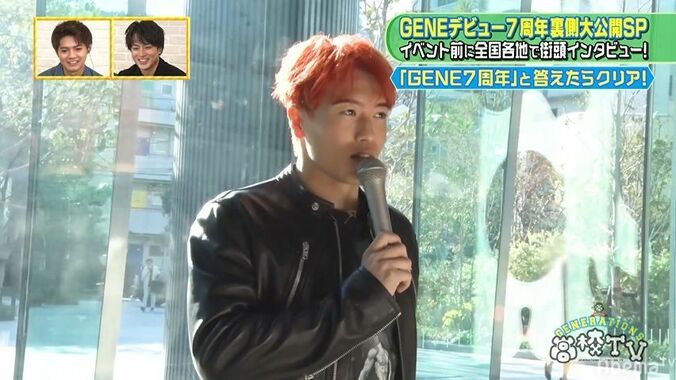 ヒッチハイクまで！GENERATIONSの過酷すぎる“ぼっちロケ”で亜嵐の心が折れる！？ 2枚目