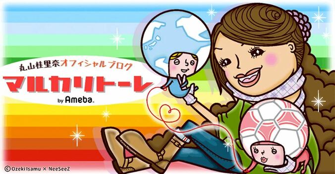  丸山桂里奈、プールサイドでのビキニ姿を公開「来年の夏は水着着れるように」  1枚目