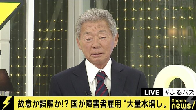 次々と明るみにでる障害者雇用の水増しに怒り露わ…みのもんた、経営者としての経験語る 1枚目