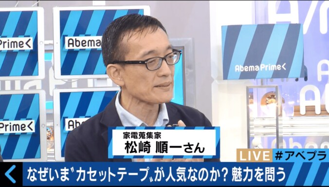 人気再燃中「カセットテープ」　その魅力を専門家が語る 2枚目