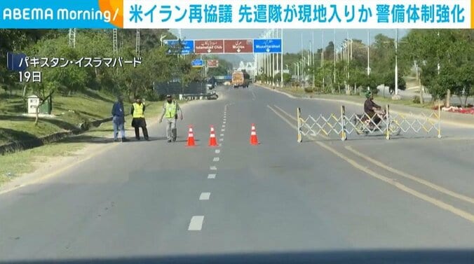 パキスタン・イスラマバード