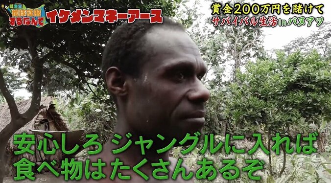 【陸海空 マネーアース】「週刊誌に撮られて…」元スーパー戦隊俳優、裸で事務所に恩返しできるか？ 10枚目