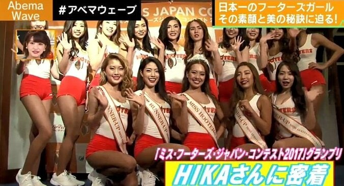 ミス・フーターズ・ジャパンは「美人でストイックな完璧女子」　渋谷店・HIKAさんに密着 2枚目