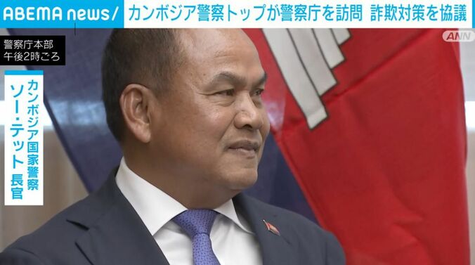 ソー・テット長官
