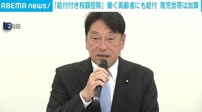 政府