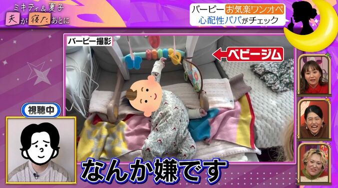 【写真・画像】藤本美貴、夫といつイチャイチャしてる？夫婦円満の秘訣明かす「子どもが思春期になってきたらやめなきゃ…」　2枚目