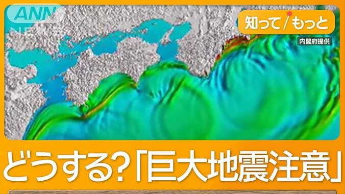 「巨大地震注意」の中の盆休み　警戒しながらよさこい、阿波おどり開催 1枚目