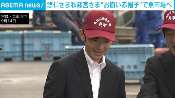 悠仁さま、秋篠宮さま