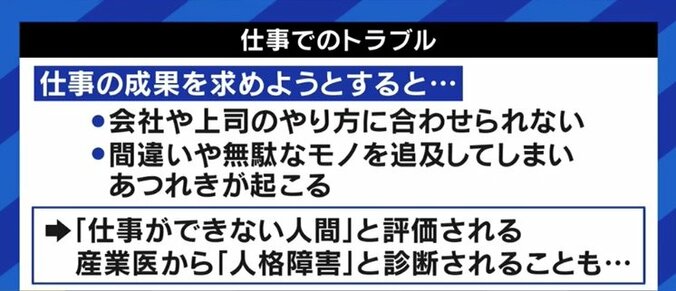 人よりも見えすぎることで、“オオカミ少年”になってしまう…高IQ者が職場で抱える悩み 3枚目