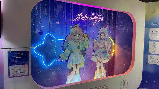 【写真・画像】「AnimeJapan 2026」バンダイナムコフィルムワークス展示レポート　7枚目