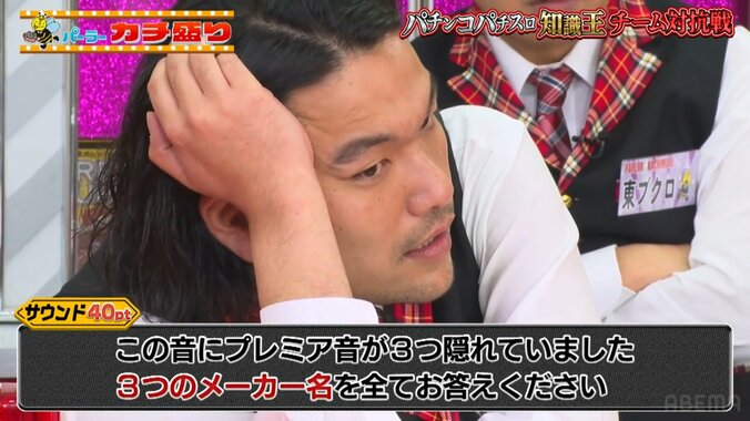 見取り図・盛山