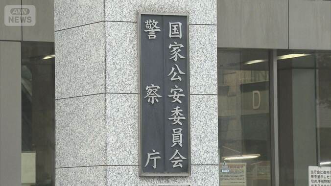 佐賀県警のDNA型鑑定不正、新たに110件判明　警察庁「誤りや不十分な結果隠すため」 2枚目
