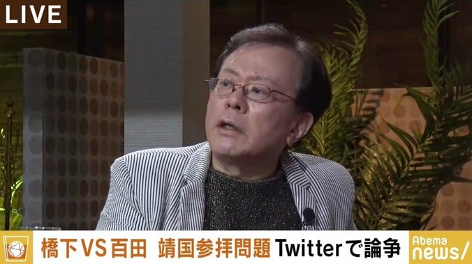 橋下徹氏が百田尚樹氏との”靖国論争”を振り返る　猪瀬直樹氏「公とは何かを考え、妥協点を見出さないと」 3枚目