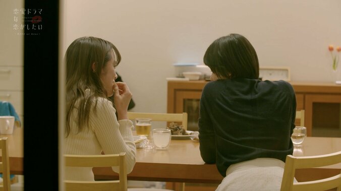 失恋後のやけ酒でこぼれる本音 みやび「昨日だけは一人の女として見てくれた」『ドラ恋～KISS or kiss～』act.7 5枚目