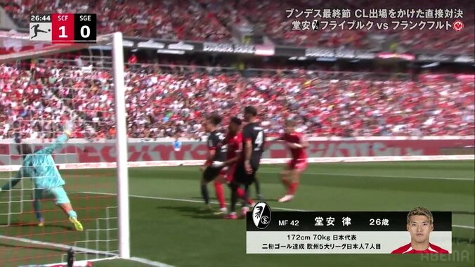 「堂安を行かせちゃダメだ」退団を噂される日本代表MFに現地ファン反響「あなたは伝説」「とてつもなく重要なゴール」堂安律の超絶ボレー弾が話題に 5枚目