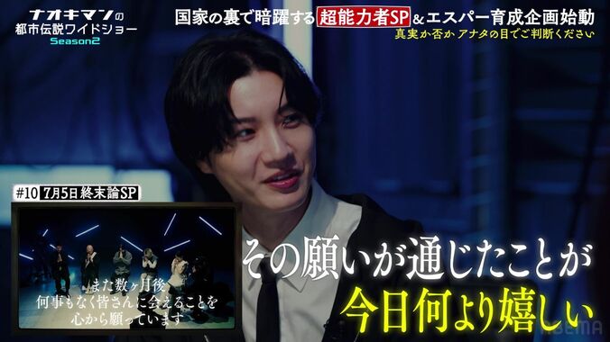 【写真・画像】「あれ、俺呪いかけてた…？」人気芸人、”未来のビジョンが見える”女性に「能力者としての素質あり」と太鼓判　3枚目