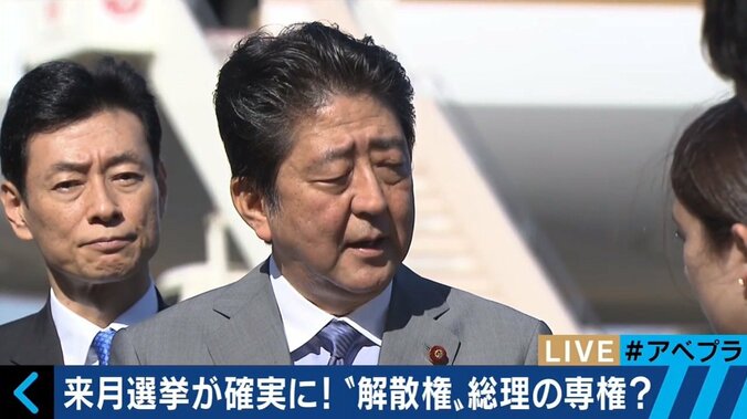 解散権は本当に総理の専権事項なのか？「7条解散」の矛盾…世界のトレンドは“制約”へ 1枚目