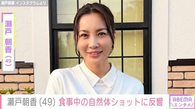 瀬戸朝香