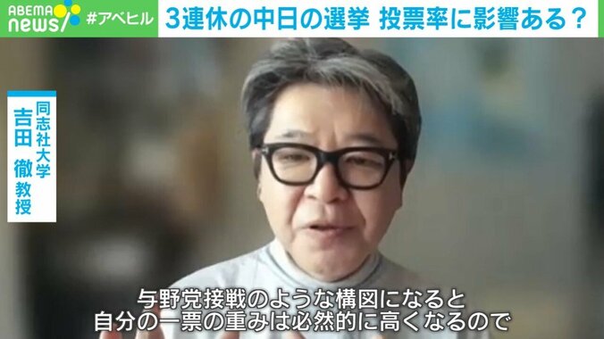 政治学者の吉田徹教授