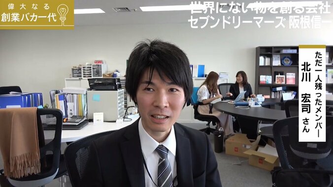 数十億円、12年をかけて開発　世界に衝撃を与えた「全自動衣類折りたたみ機」 7枚目