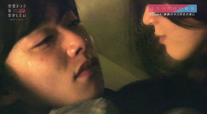 「して、腕枕」ベッドの中で女子から猛アタック 『ドラ恋』同棲ハウスで甘えんぼうな夜 6枚目