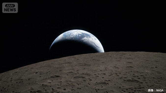 【写真まとめ】NASA　月の裏側からの写真公開　青い地球、クレーターのある月、皆既日食の様子も 1枚目
