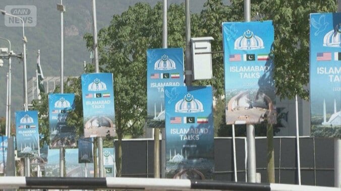 停戦期限は日本時間23日午前　アメリカとイランの駆け引き激化　協議めぐり情報錯綜 1枚目